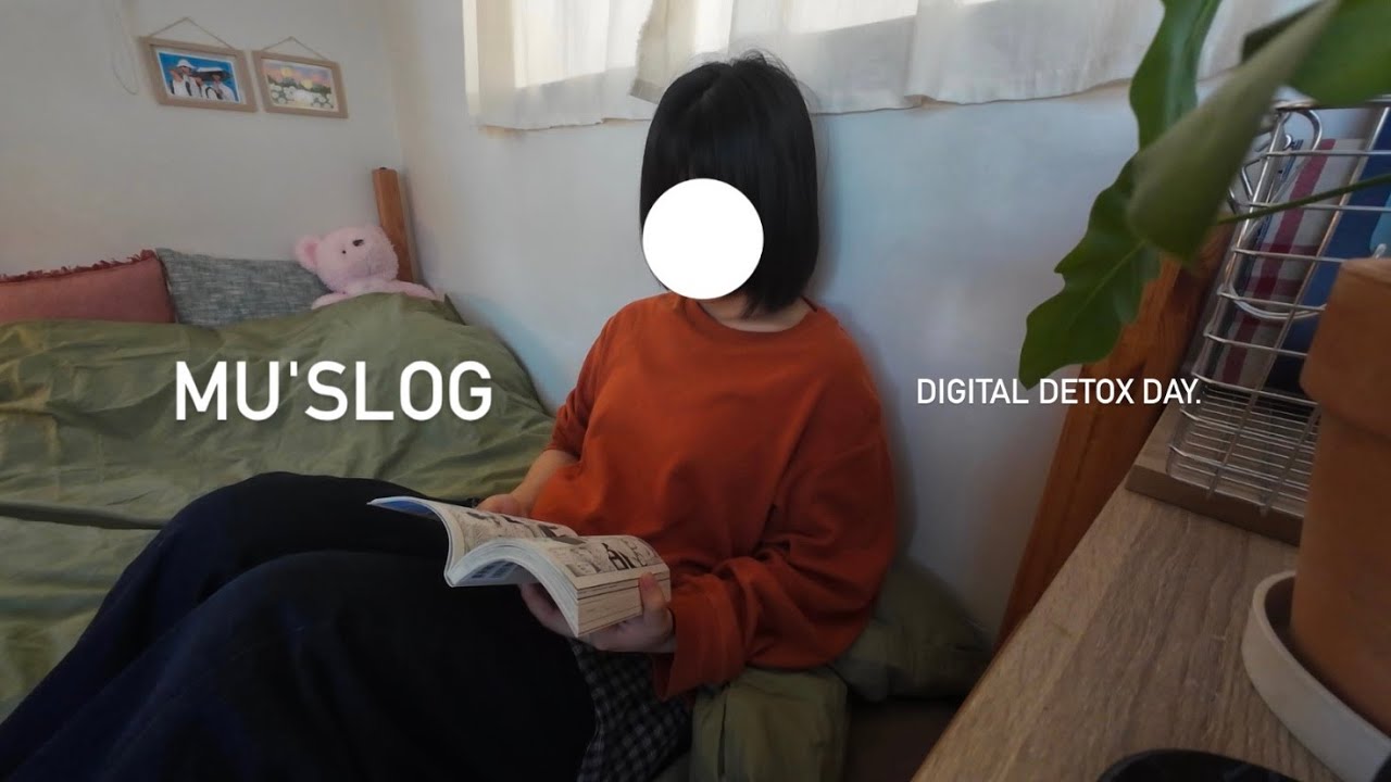 VLOG：デジタルデトックスで過ごす集中と癒しの1日
