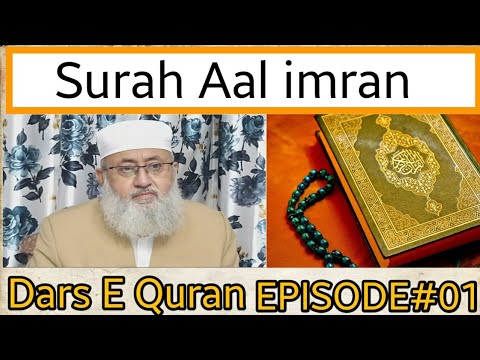 Dars E Quran  surah Aal imran  Episode 01  Maulana 