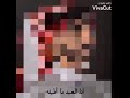 واحشني صوتك تصميم عبدالله ال فروان