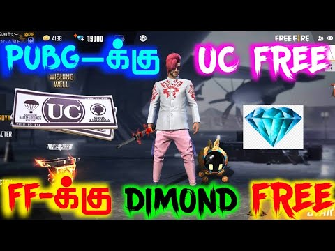 best-money-earning-app-in-tamil//free-fire-free-dimond-//cjcycogamers-//pubg-uc-free