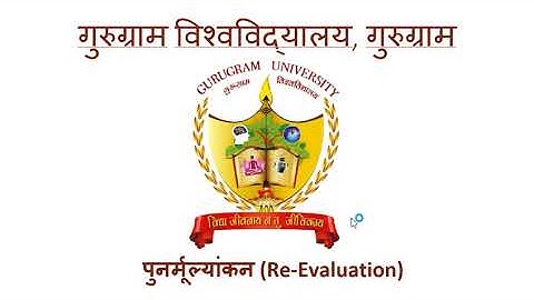 Re-Evaluation Guidelines for Gurugram University Gurugram all students