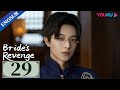 Bride S Revenge EP29 Forced To Marry My Ex S Brother Wei Tianhao Qu Mengru Dai Gaozheng YOUKU 