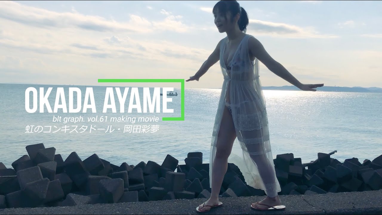 虹のコンキスタドール 岡田彩夢 聞かさ ポスター9点(フレーム付き)