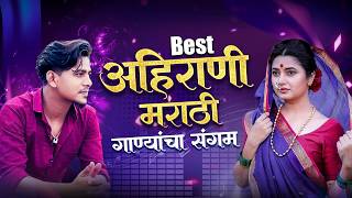 Viral Khandeshi & Marathi Songs 2026 | Nonstop Marathi Party Songs | Dance Hits #ahirani #lovesong