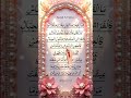 If your heart feels heavy, listen to Surah Al-Qaria... 🎧#shorts