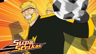 Футбольный матч - Эта подлодка | мультфильм про футбол | Supa Strikas Russian Сезон