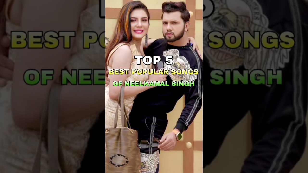 Top 5 Best Popular Songs Of Neelkamal Singh #bhojpurisong #popular #top5 #trending #neelkamalsingh
