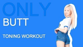 Butt workout: ONLY Butt (Apink - Only One)