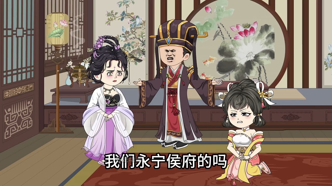 【神医狂妃】EP18 女人高价收购10斤狗屎还准备把它糊在自己脸上！#沙雕动画 #原创动画 #动画故事