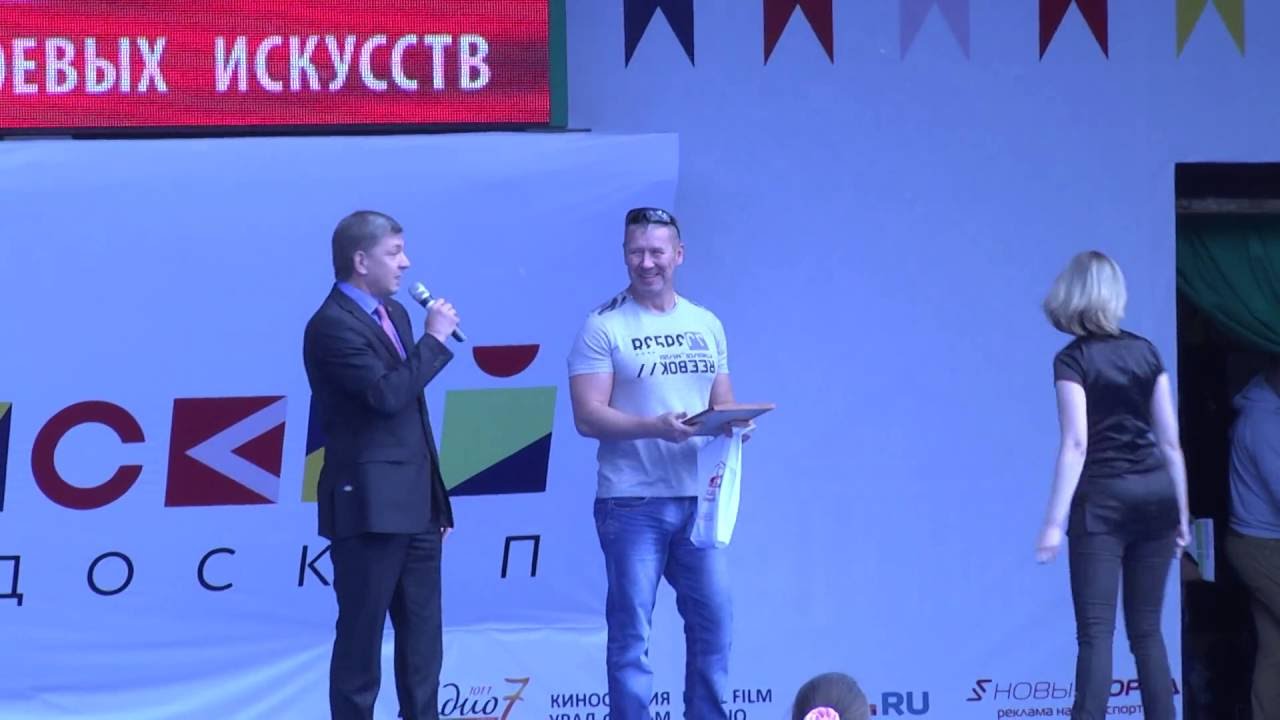 РФБИ Фестиваль боевых искусств пермь 2016