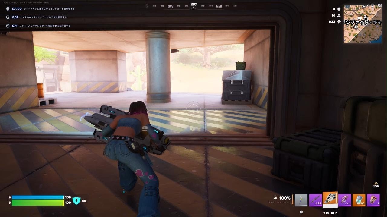 Fortnite_2026021510191