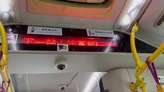 澳巴宇通3040@8沙嘉都喇街報站