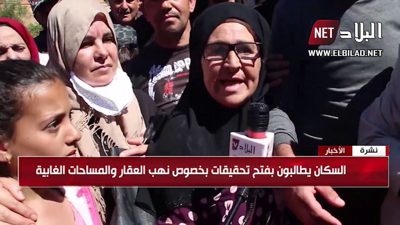 مستغانم: مشروع 500 سكن اجتماعي ببلدية بن عبد المالك رمضان يثير غضب السكان