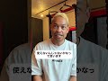 【AIでダイエットする方法】#ダイエット #40代 #50代 #痩せる #short