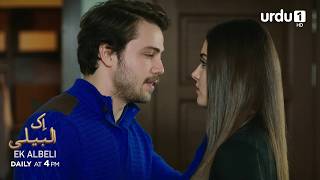 Ek Albeli | Promo 106 | Sunshine Girls | Güneşin Kızları | Turkish Drama