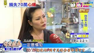 20161223中天新聞　持長桿闖珠寶店　40秒偷18只鑽石戒指
