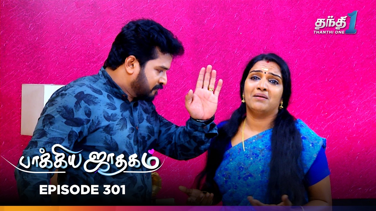 Bhagyajatakam | Episode 301 | பாக்யஜாதகம் | Thanthi One | 2nd Mar 2026 | Tamil Drama Tv serial