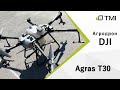 Агродрон DJI Agras T30 / Какие характеристики и как работает