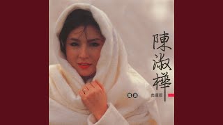 煙雨斜陽