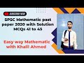 SPSC Mathematic Lecturer Past Paper 2020 MCQs 41–45 Solved | Easy Method FPSC Lecturer