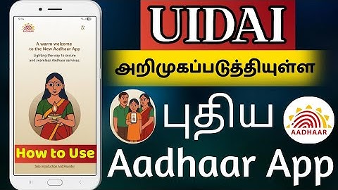 New Aadhaar App Review: Face ID, QR Code & Multi-Profile Features Explained!