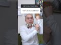 刑務所で出会ったドン引き受刑者