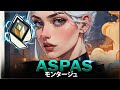 VALORANT これがAspasがブラジルの神エイムである理由です ヴァロラントモンタージュ