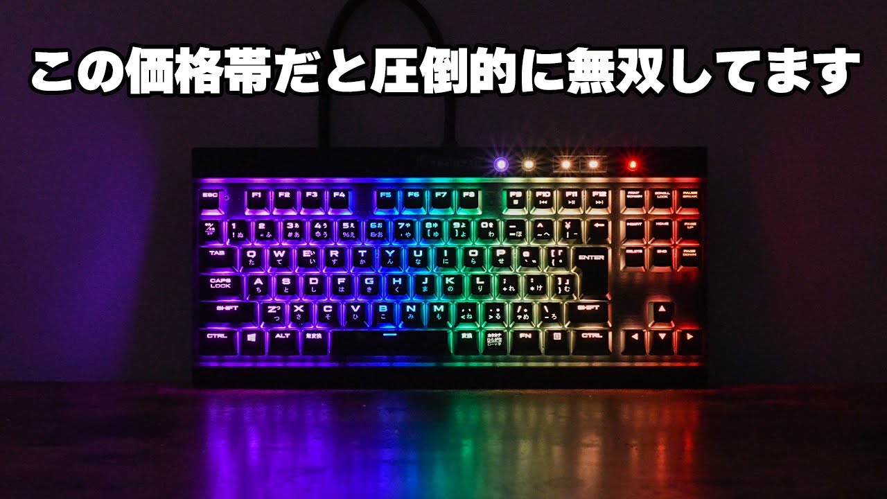 No. 1 in Popularity Ranking] Introducing the ultimate keyboard