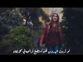 جرحي لا ينزف ولا يتوقف جينك و عزراء 