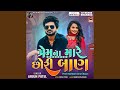 Prem Na Mare Chori Baan Part 7
