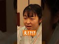精神科でたまに起こる事件「様々な手段で持ち込まれてしまう病棟持ち込み禁止物」#Shorts