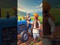 किसान और बेटे की प्रेरणादायक कहानी | 🌄🌴#hari anubhav #kisan#motivation shorts