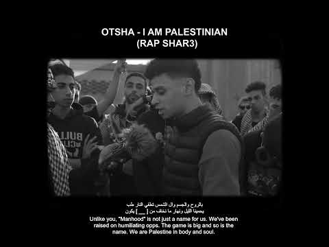 بنهين الخصم تراك انا فلسطيني من راب شارع فلسطين