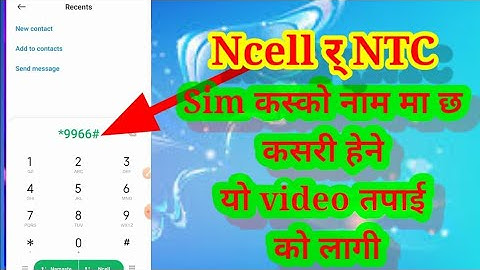 How To Check Ncell And NTC Sim Card Owner Name In Nepal|Technical Jiban | @TechnoKd