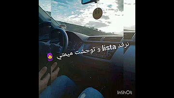 شلف عيطت 