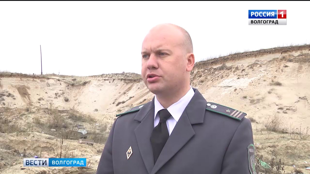 О фактах незаконного обращения с плодородной почвой в Волгоградской ...