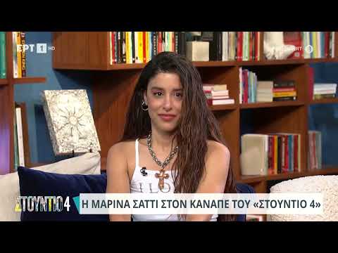 Η συγκίνηση της