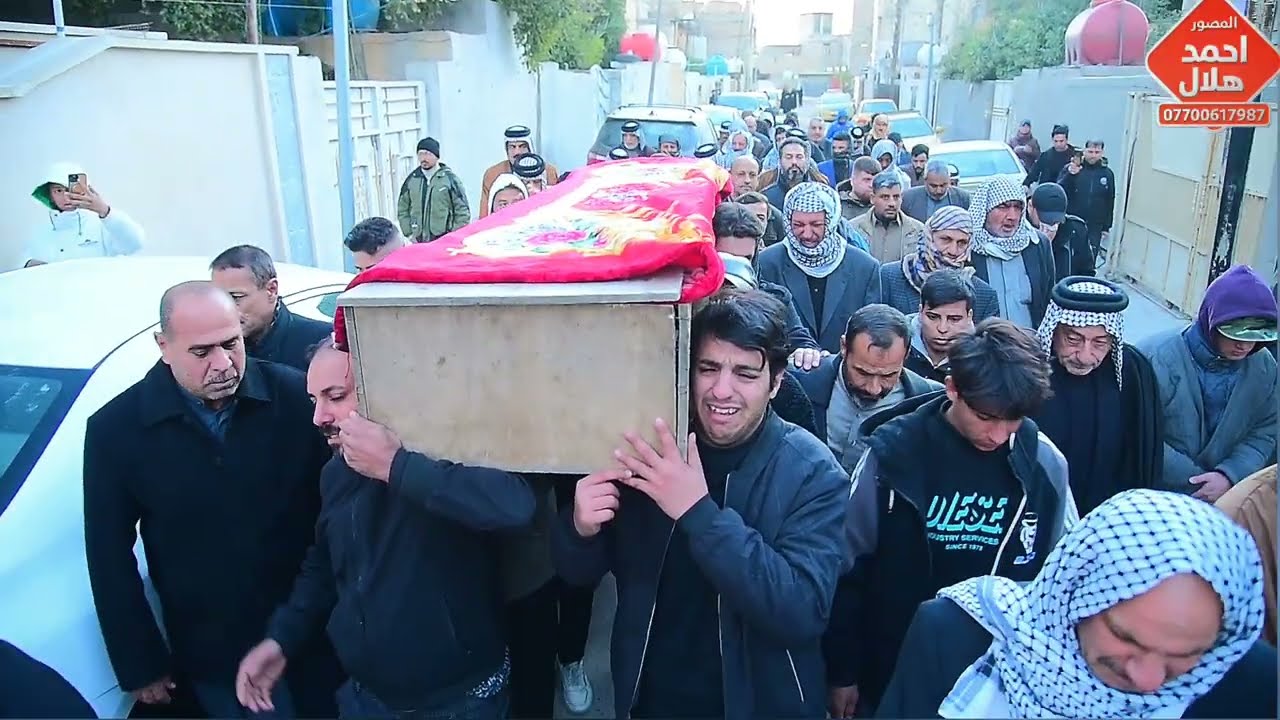 تشيع المرحوم الحاج محسن مجلي السالمي/ابوخلف المياحي الله يرحمة/التصوير ومونتاج احمد هلال 07700617987