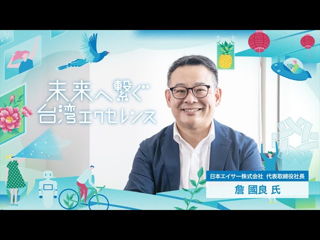 しょーみ社長 ミクシィ社長・森田仁基氏が語る「モンスト」誕生の舞台裏 「SUPER CEO