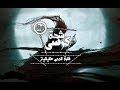 اصول الملوك السبع(سلملى على لوسيفر)|شدة كرسى- قصص حقيقية|قصص جن - رعب على رعب طول اليوم