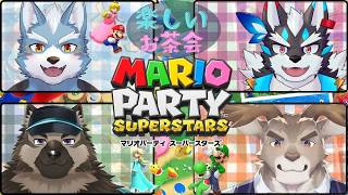 【マリオパーティ】お茶会メンバーらしくパーティやりますよ～【Vtuber】