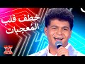 برهم يثبت تفوقه من جديد على مسرح اكس فاكتور برهم يثبت تفوقه من جديد على مسرح اكس فاكتور