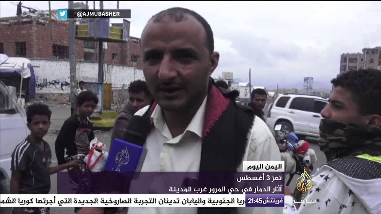 اليمن اليوم .. وقفة احتجاجية رفضا للتطرف والطائفية واستهداف الآثار والمساجد