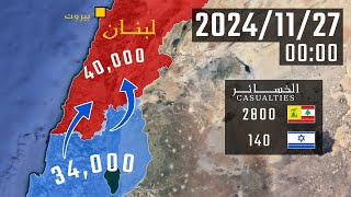 خريطة الغزو الإسرائيلي للبنان 2025 🇱🇧 🇮🇱 [كل ساعة]