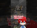 鉱石から最強のアイテムが手に入るマインクラフト【まいくら・Minecraft】よろずや🍭