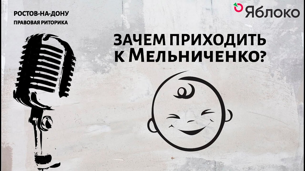 Мне теперь всё равно. Слова песни зачем меня окликнул ты. Все равно приду. Песня зачем меня окликнул ты текст. Мне теперь всё равно.