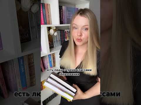 А вы согласны?