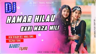 Kamar_Hilaibe_Ka_Paibe_Gorki_Hamar_Hilau_Bari_Maza_Mili//New_Bhojpuri_Dj_Remix_Song//Dj _Udit_Tharu