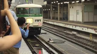 185系谷川岳山開き号回送 上野駅17番線発車  あゝ上野駅