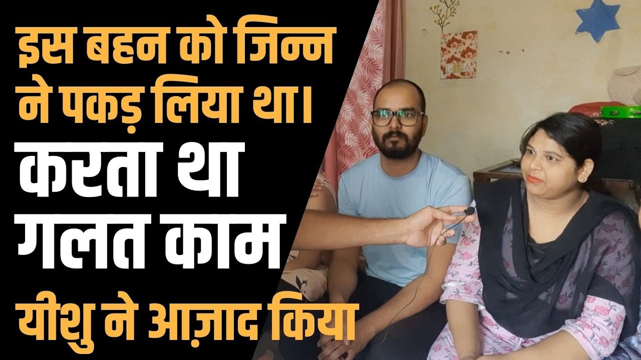 जो और कोई ईश्वर अवतार पीर पैगम्बर नही कर सका वो यीशु ने किया। 